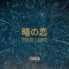 暗恋：Ture Love（prod.tired x e.pine）