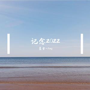 人世间伴奏 降B （升1半音）