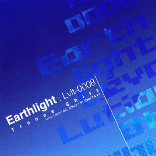 Blue Impulse (Interlude)