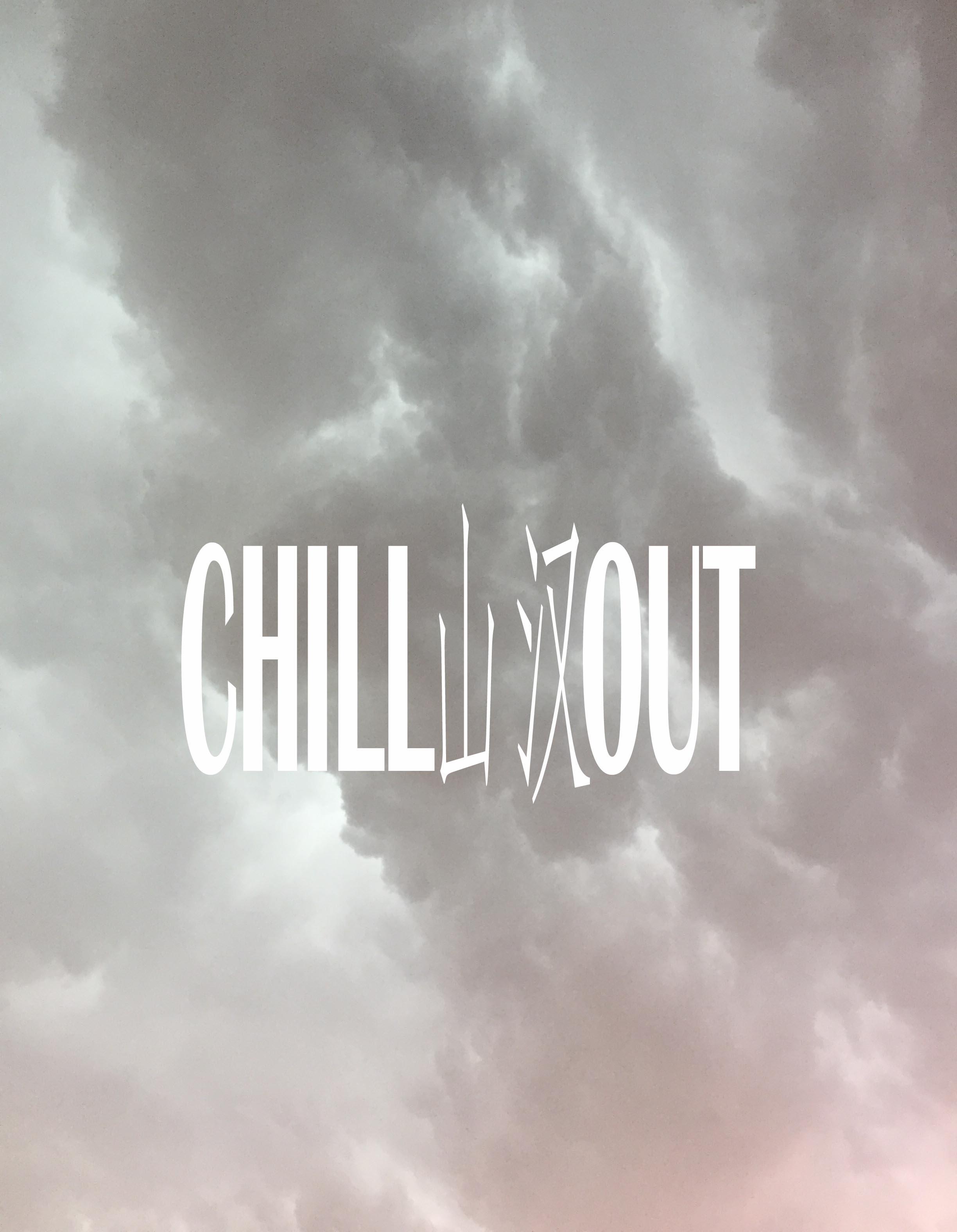 Chill Out专辑