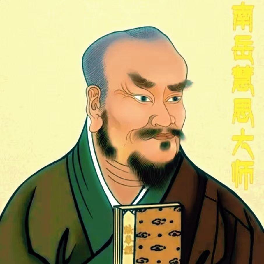 南岳慧思大禅师立誓愿文