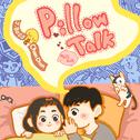 Pillow Talk(枕边私语)专辑