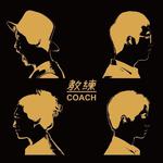 教练 COACH专辑