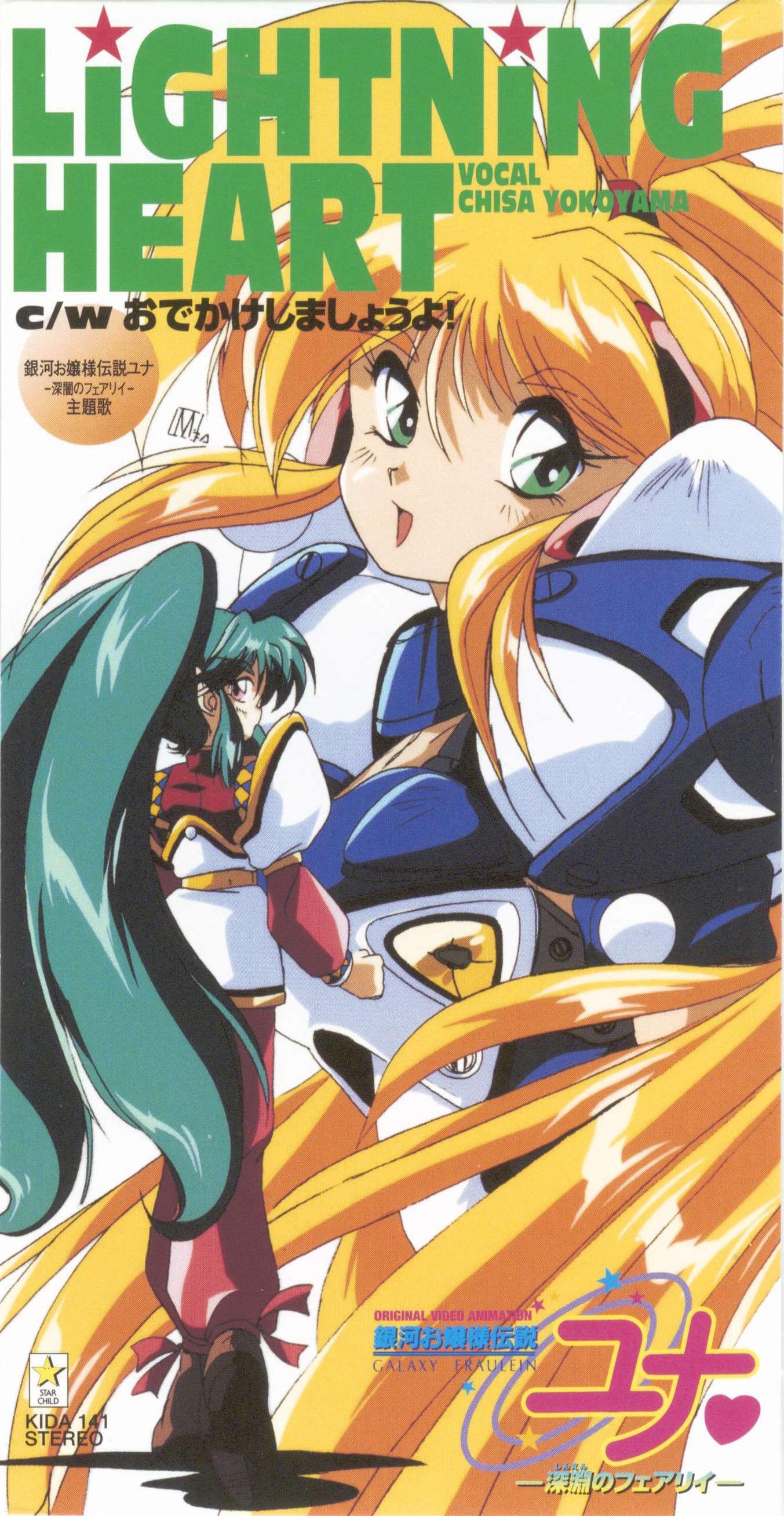 LIGHTNING HEART!