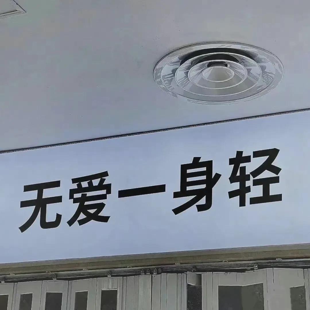 春泥