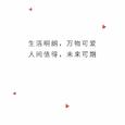聆染歌手图片
