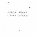 聆染