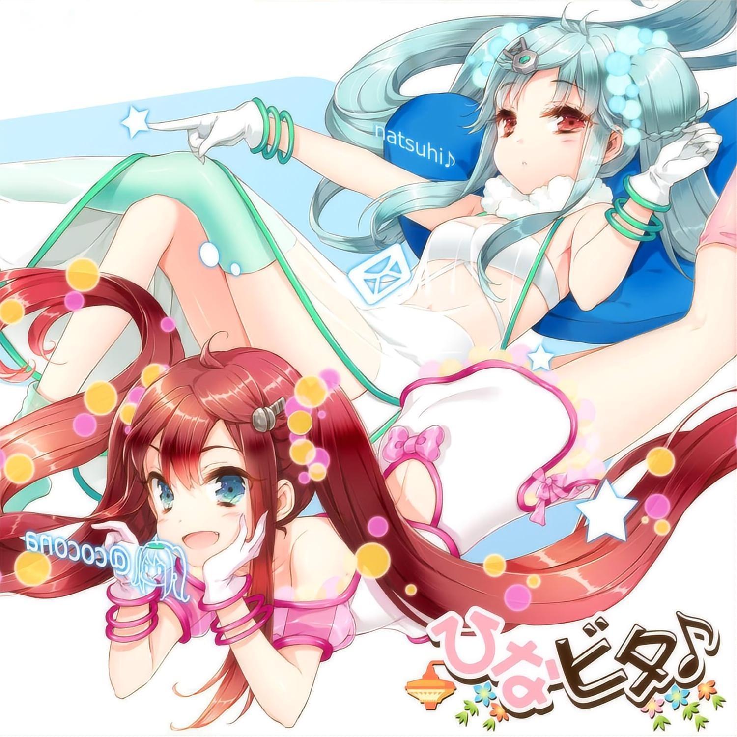 キミヱゴサーチ