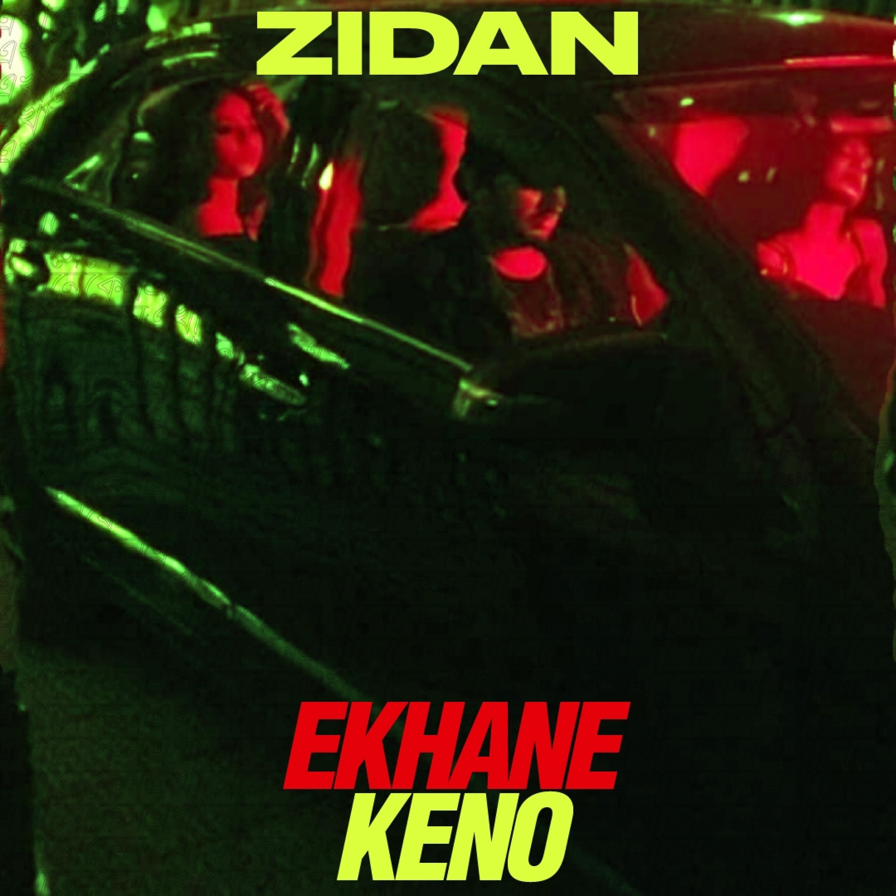 Ekhane Keno
