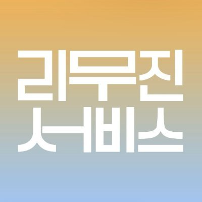 曺薇娟 - 한(寒) (Live)