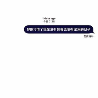 “一切失望都是把自己看的太重要了”
