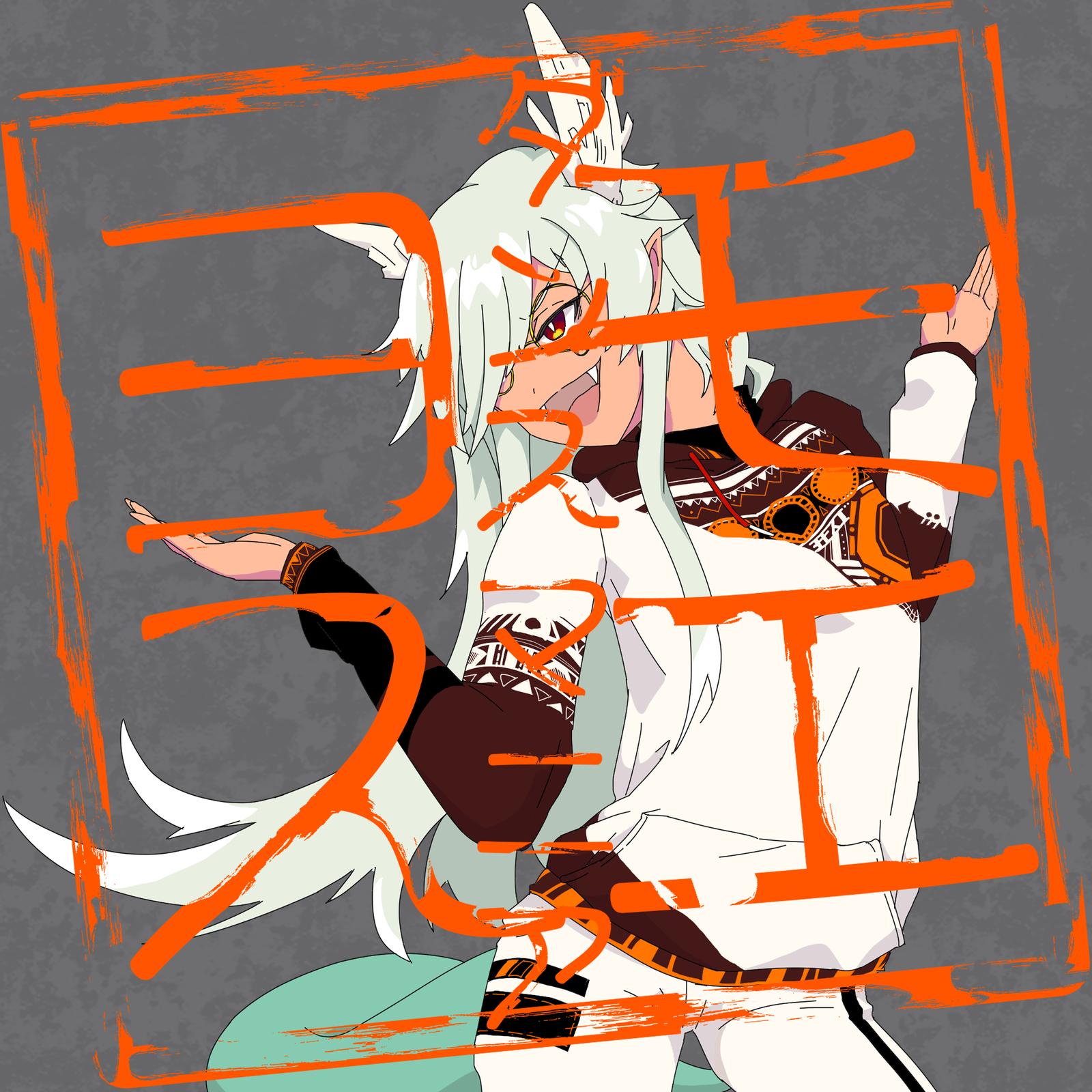 ヨモスエ・ダンスマニア