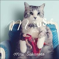 坂本美雨 - 鉄道員