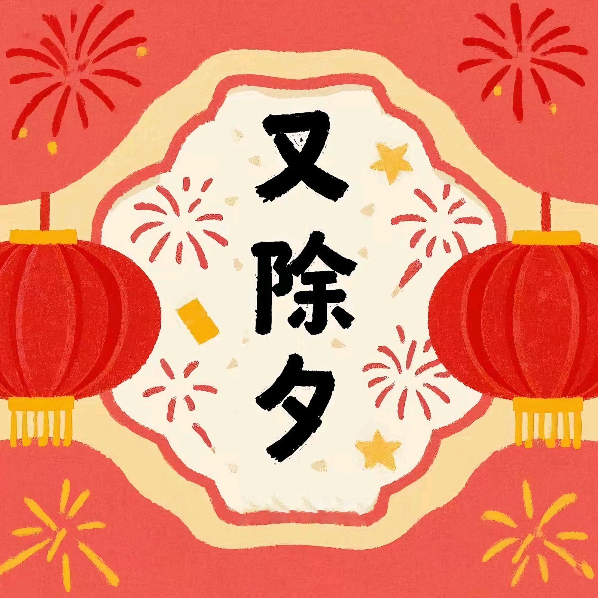 程嘉敏歌曲封面