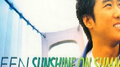 SUNSHINE ON SUMMER TIME专辑