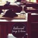 Restaurant Songs & Relax专辑