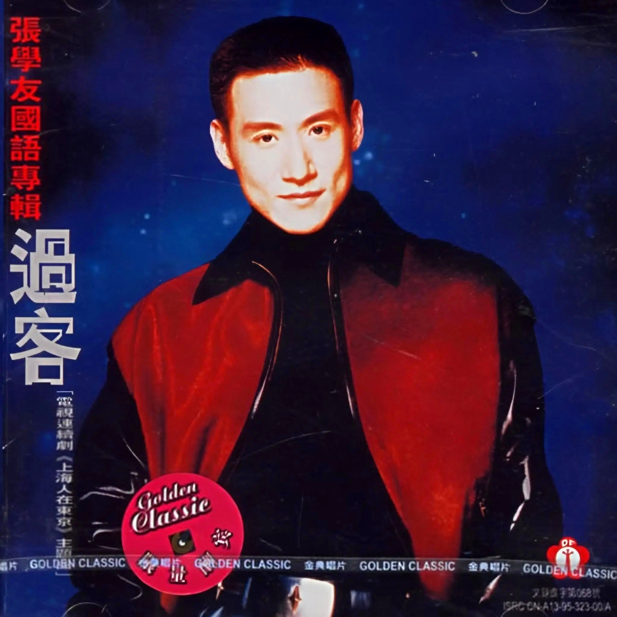 对你的爱越深就越来越心痛