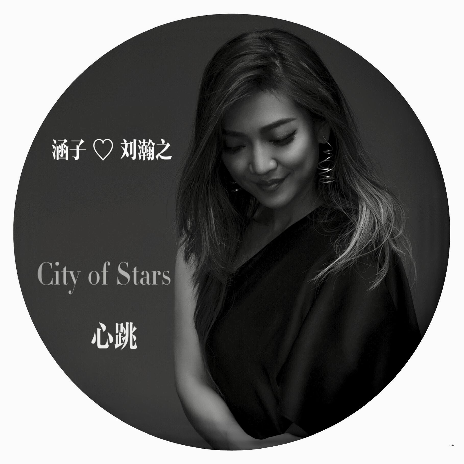 City of Stars