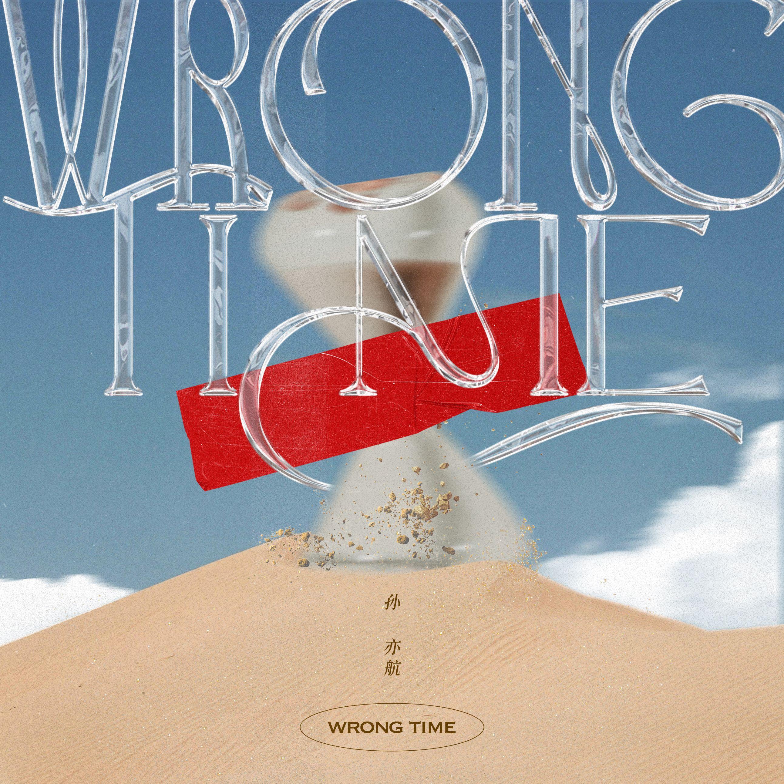 Wrong Time