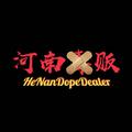 HeNanDopeDealer