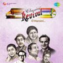 Kishore Kumar O Hansini专辑