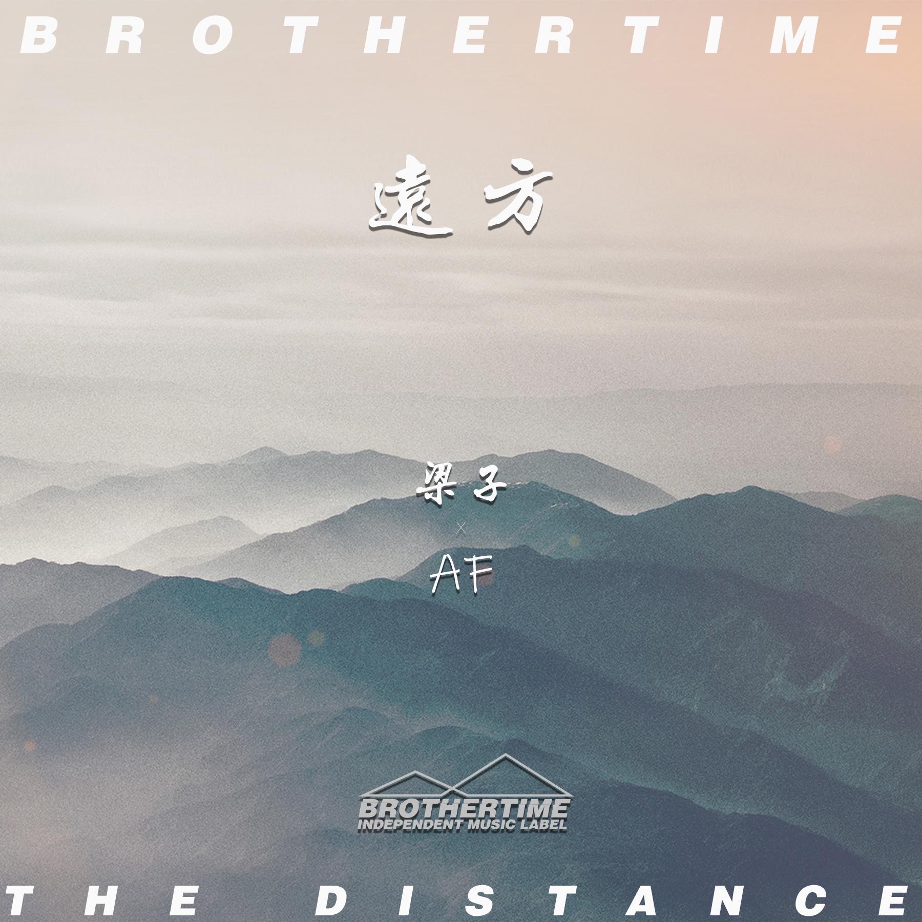 THE DISTANCE专辑