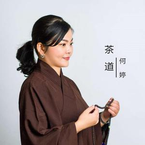 茶道 （升7半音）