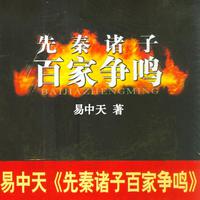 喜迎春之百家争鸣