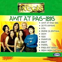 AEGIS - PADER (KARAOKE)