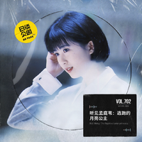 [DJ节目]日谈公园的DJ节目 第725期