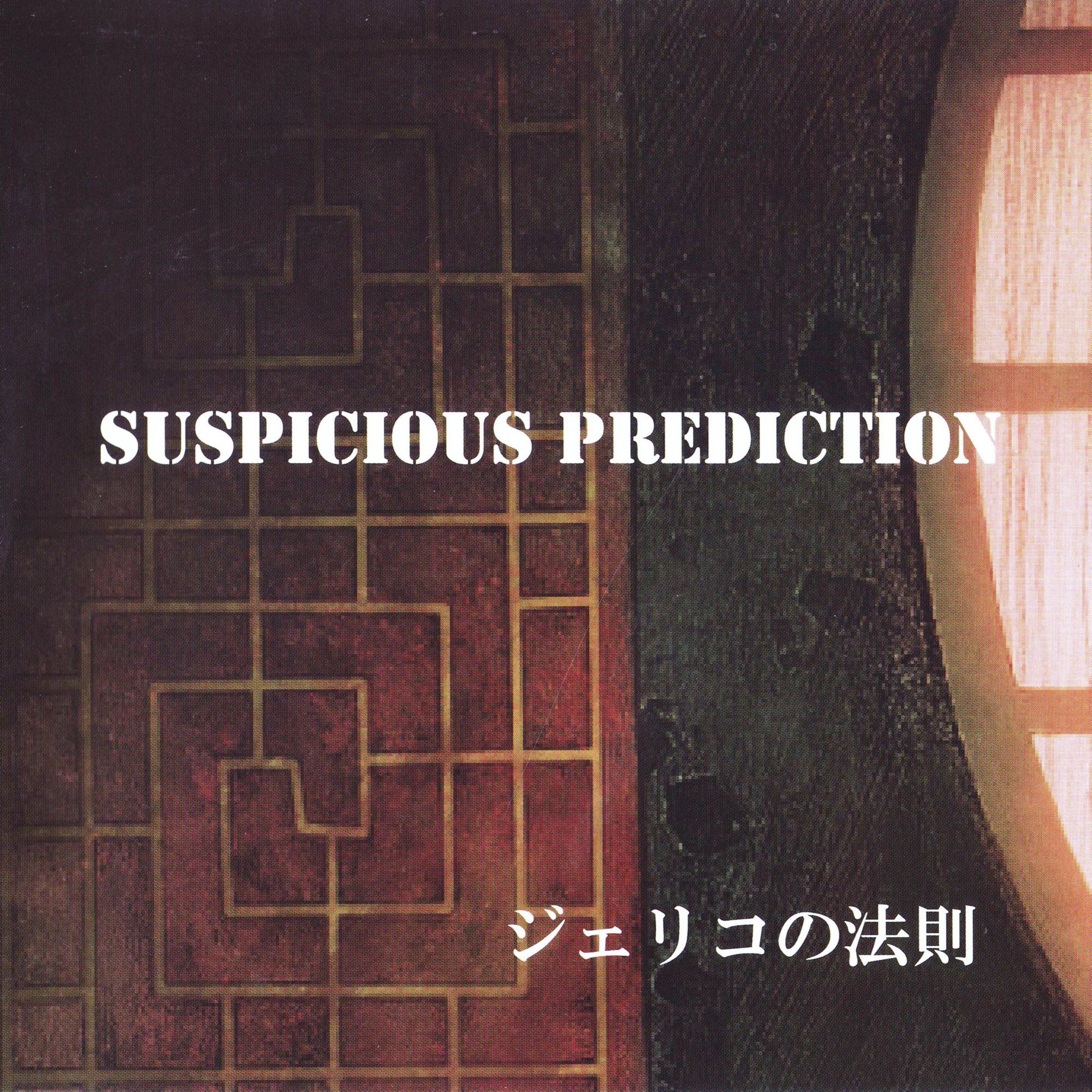 SUSPICIOUS PREDICTION