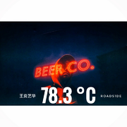 78.3℃