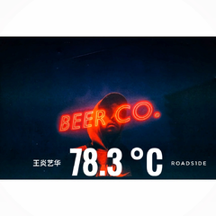 78.3℃