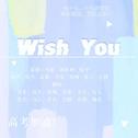 Wish you专辑