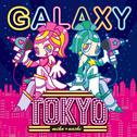 GALAXY TOKYO专辑