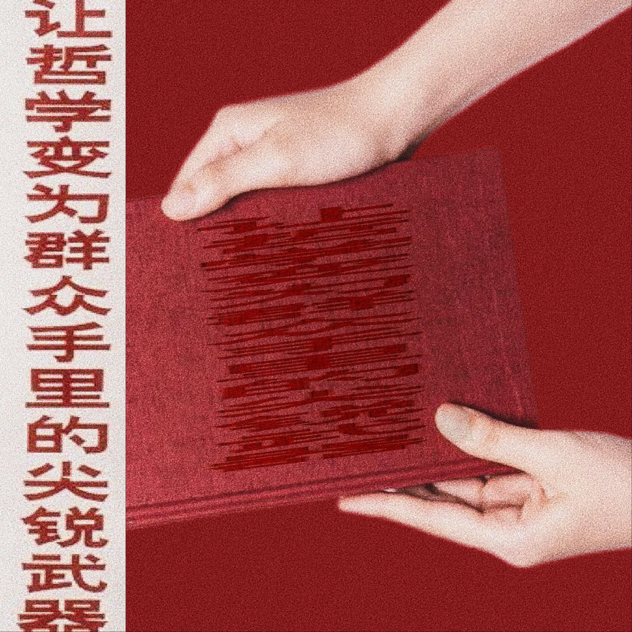 小红书