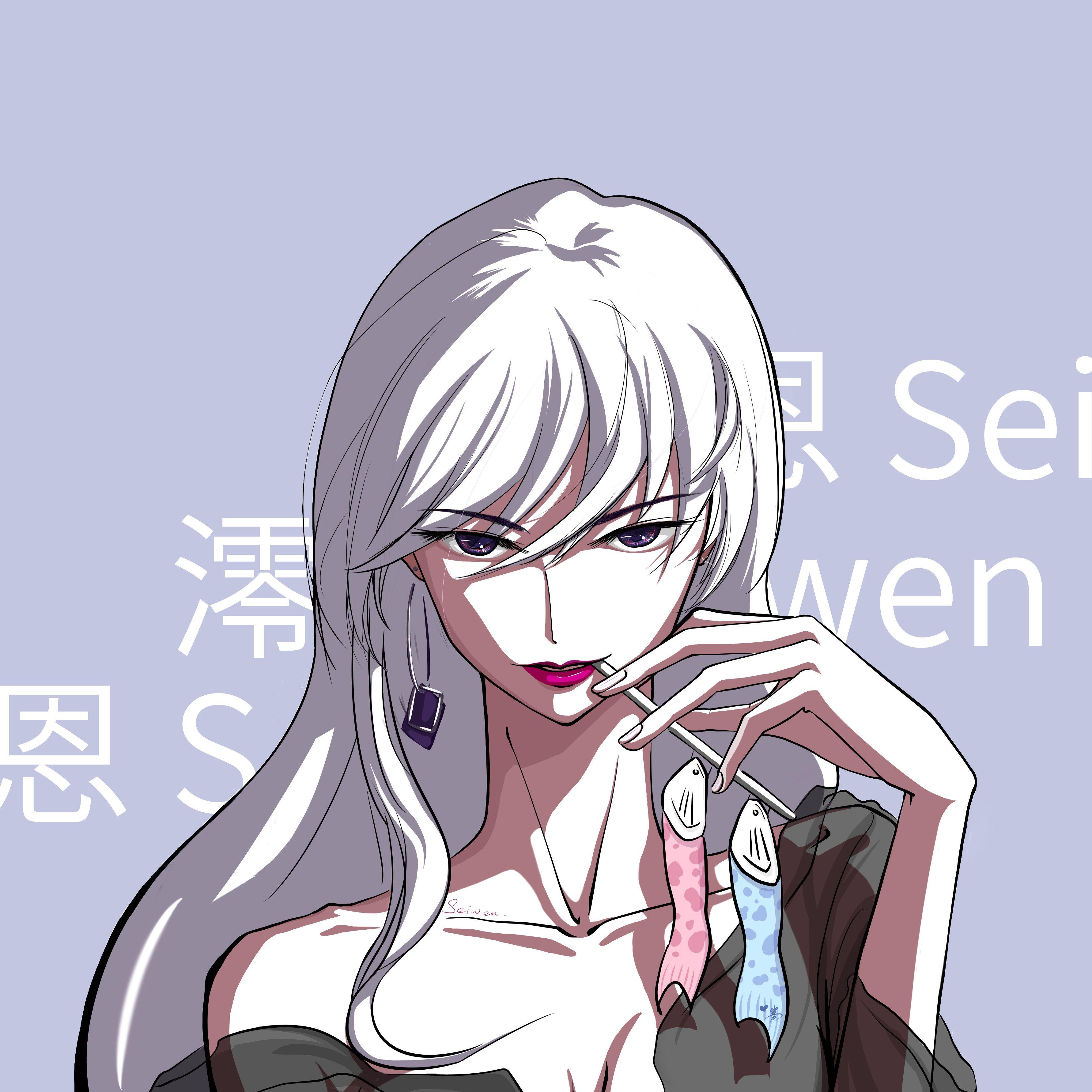 缺氧（御姐完整版）