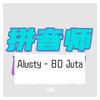 Alusty-Alusty - 80 Juta（拼音师Mix）（拼音师 remix）