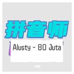 Alusty-Alusty - 80 Juta（拼音师Mix）（拼音师 remix）
