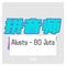 Alusty - 80 Juta（拼音师Mix）专辑