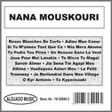 Nana Mouskouri专辑