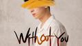 Without You专辑