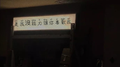 彻夜难眠专辑