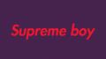 Supreme男孩专辑