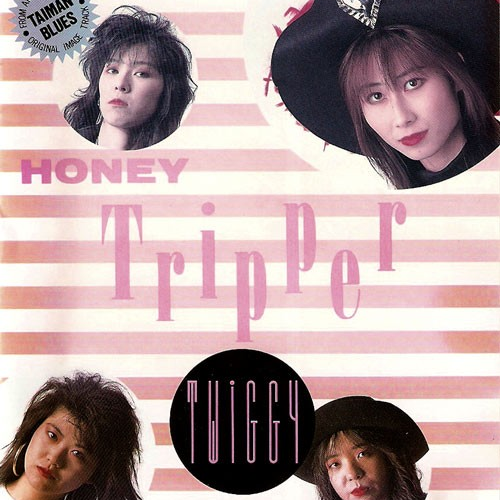 Honey Tripper