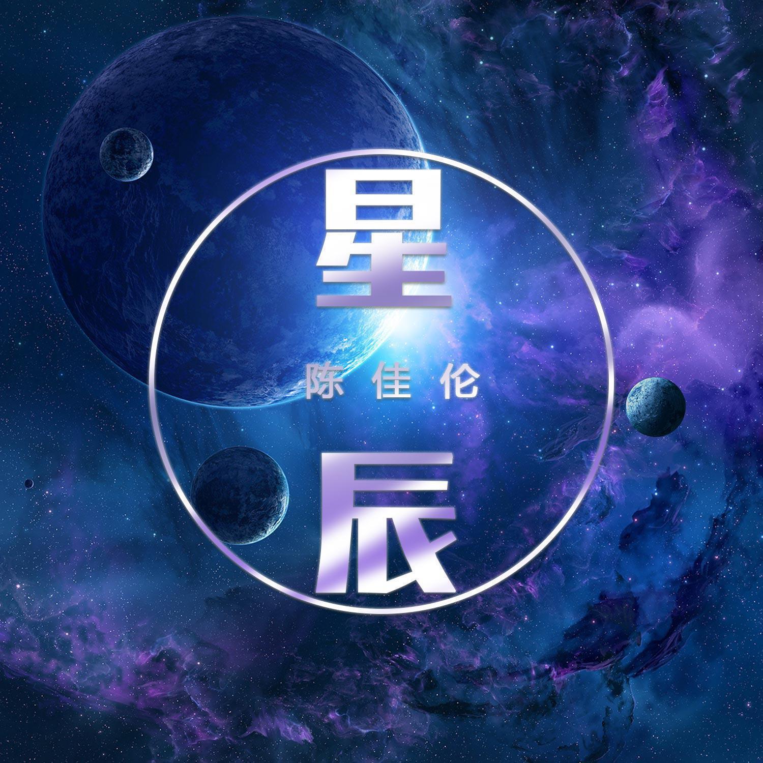 甜甜的