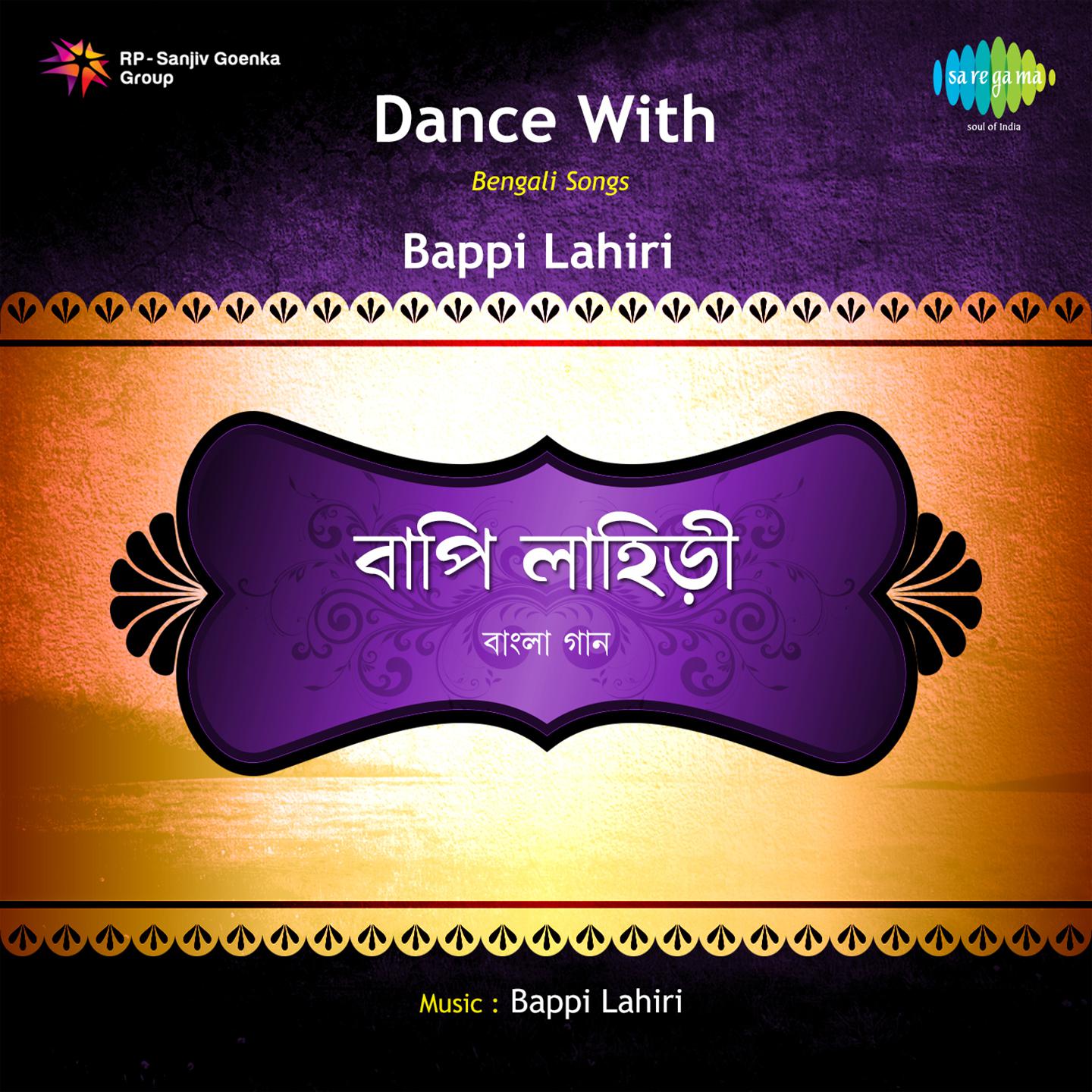 Dance With Bappi Lahiri专辑