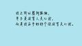 给你的最后一封情书专辑
