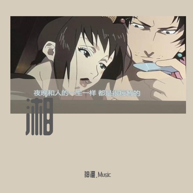 鑫