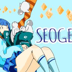 SEOGER